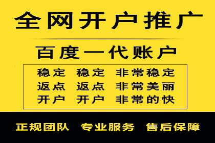 百度推广优化实战经验分享