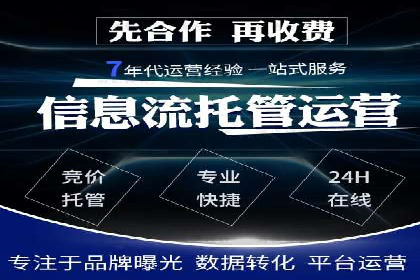 竞价推广入门：从零到一的实战案例解析