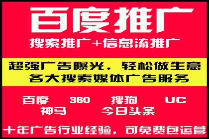 企业SEM竞价代运营效果显著案例