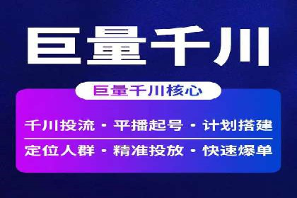 竞价开户经验分享：如何提高转化率